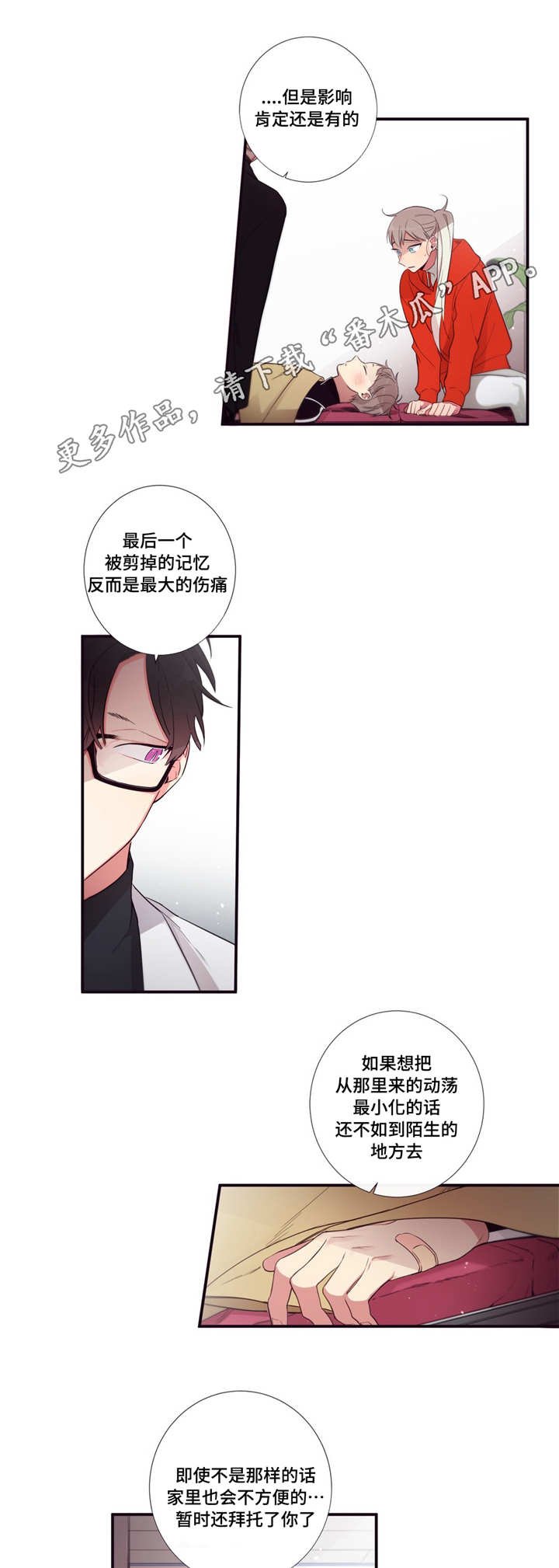 第89章：理由