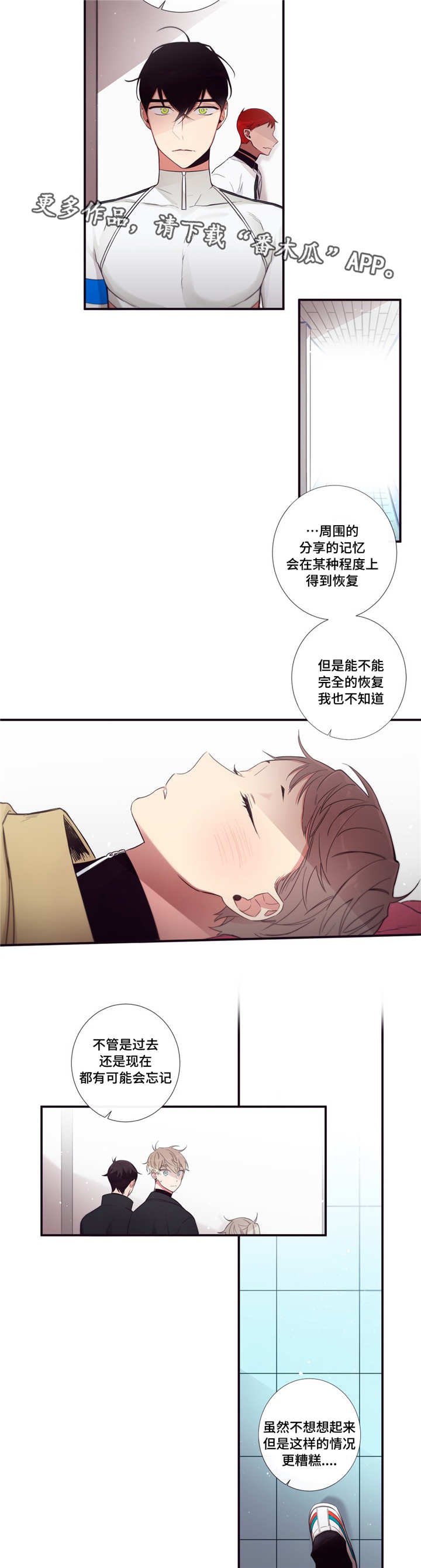 第89章：理由