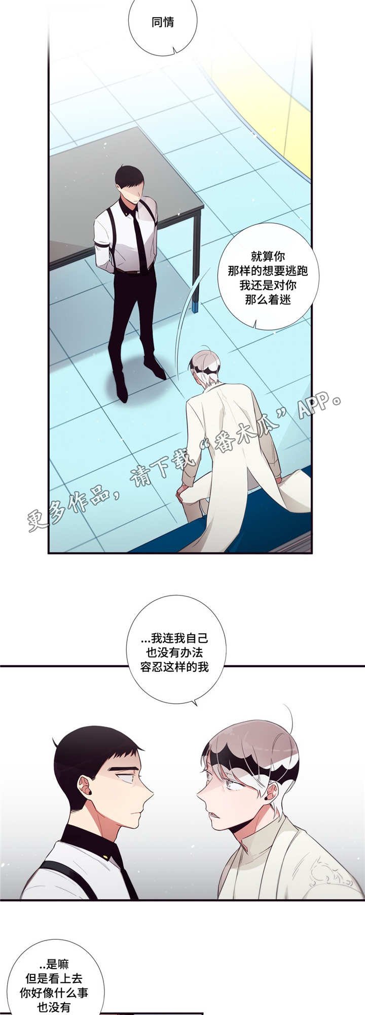 第89章：理由