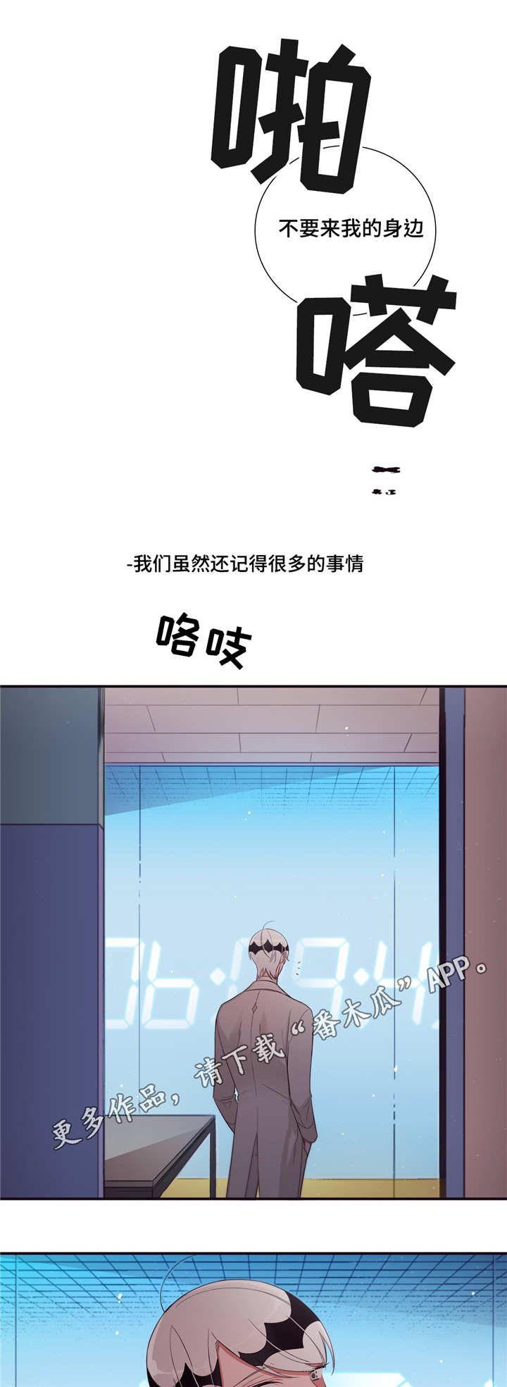 第89章：理由