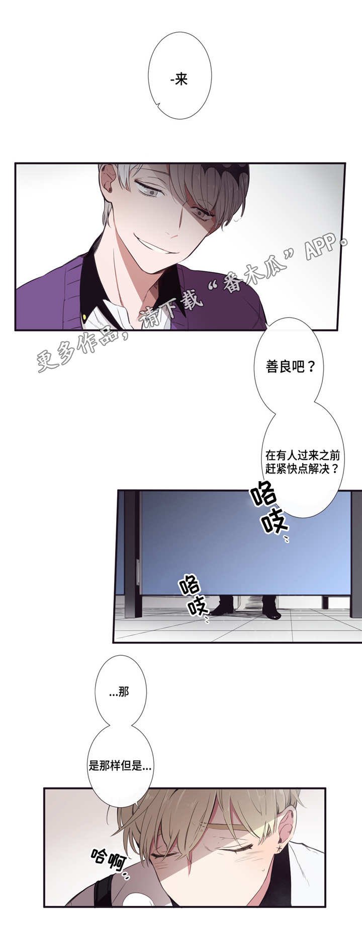 第9章：直接问他