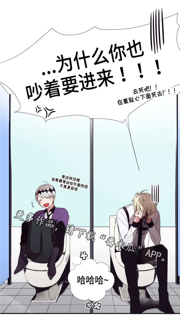第9章：直接问他