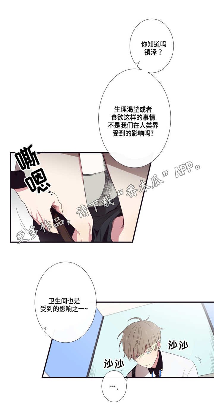 第9章：直接问他