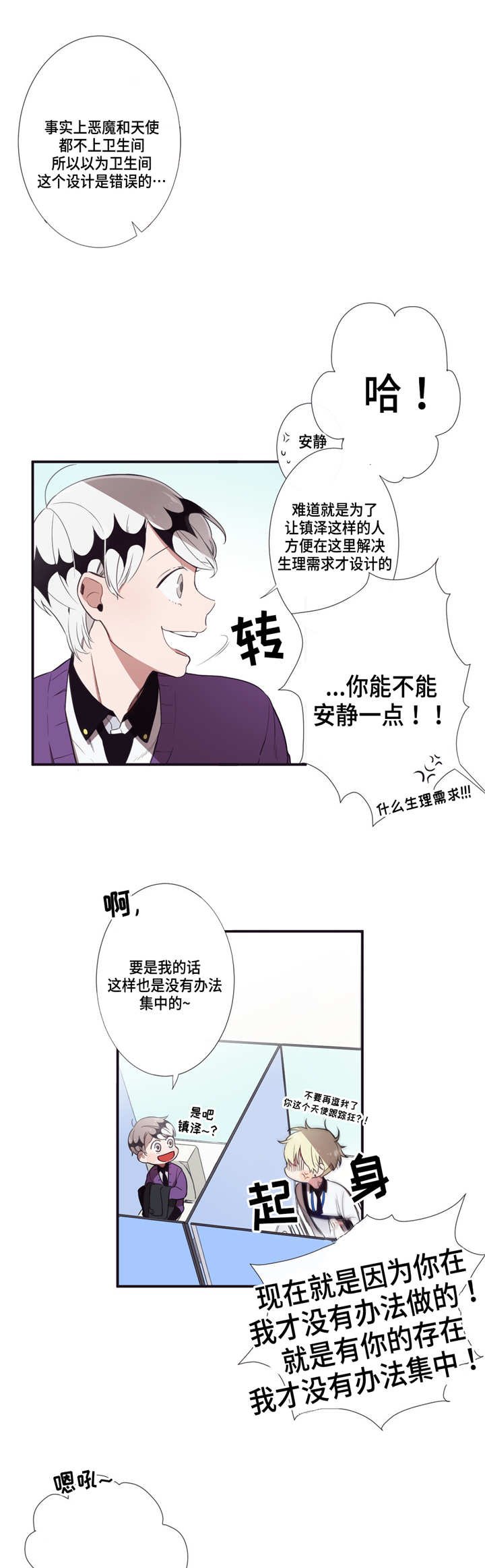 第9章：直接问他
