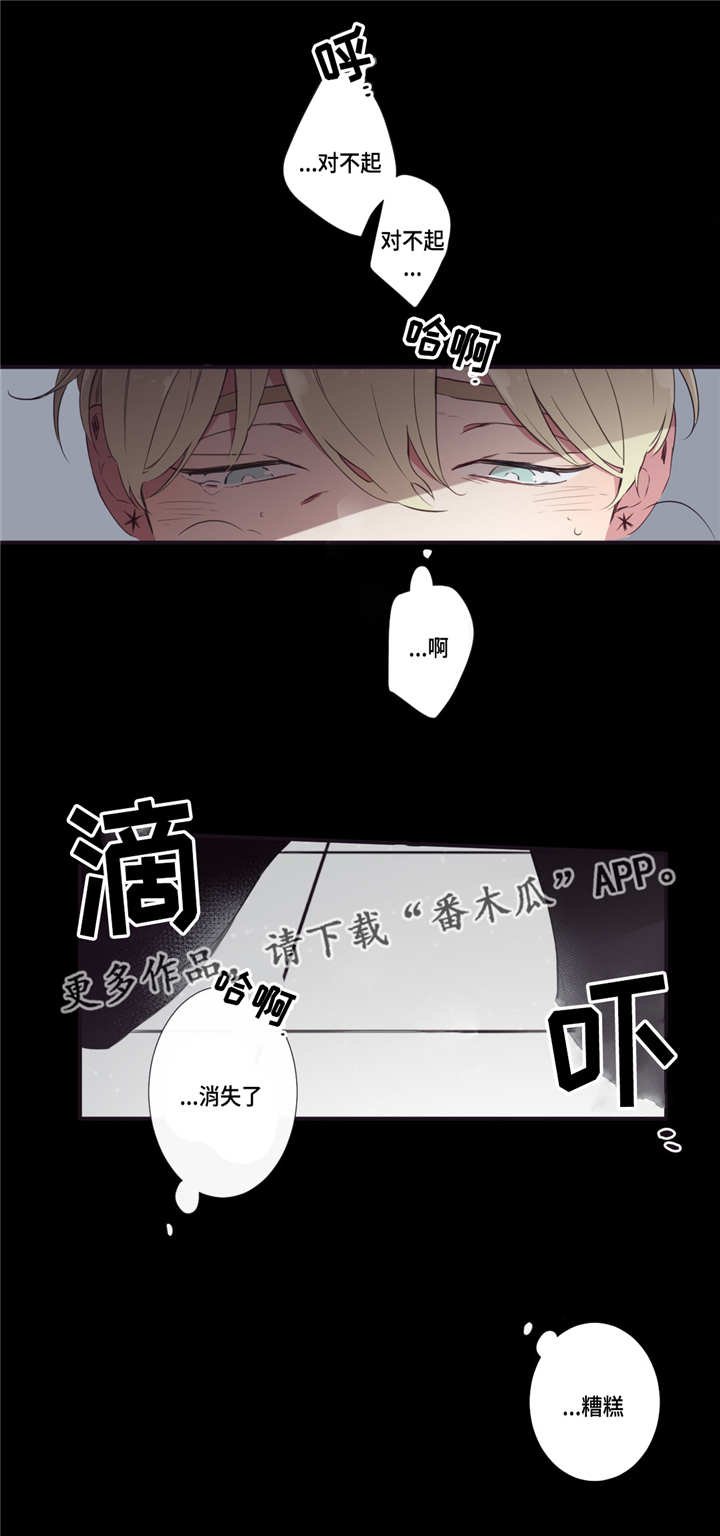 第9章：直接问他