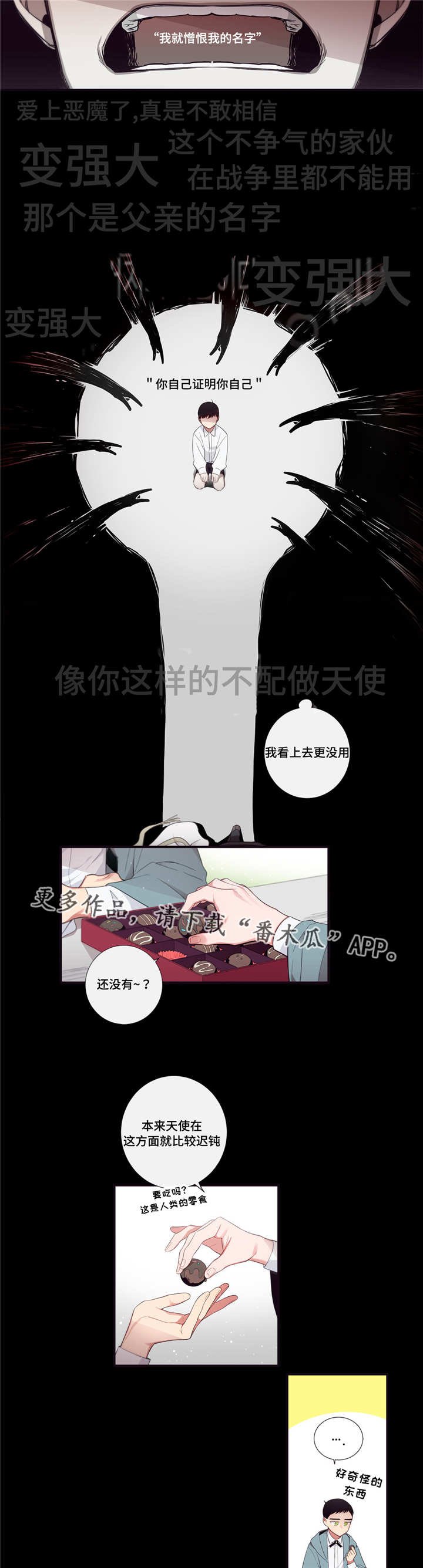 第90章：遇见