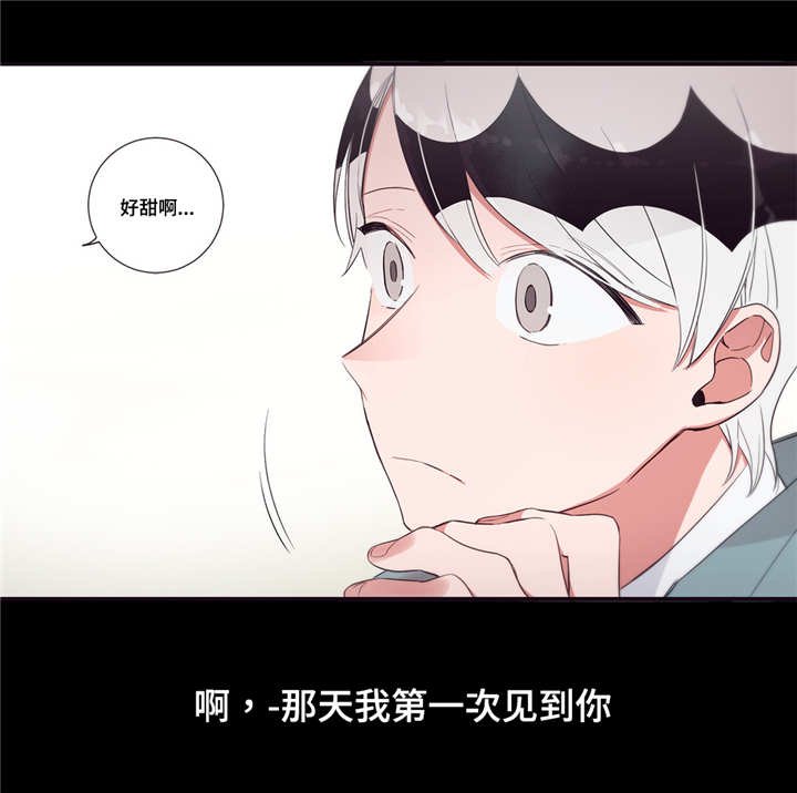 第90章：遇见