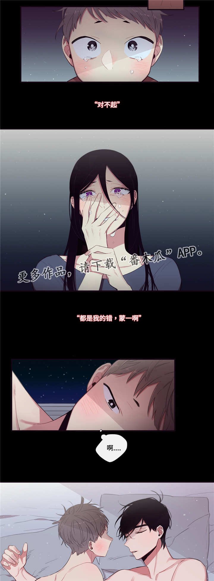 第91章：契机