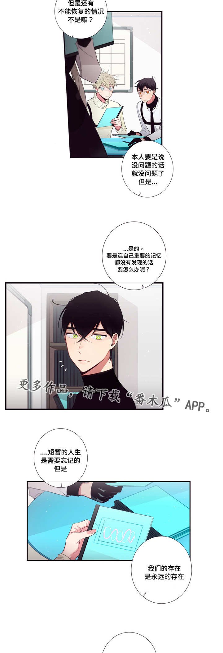 第91章：契机