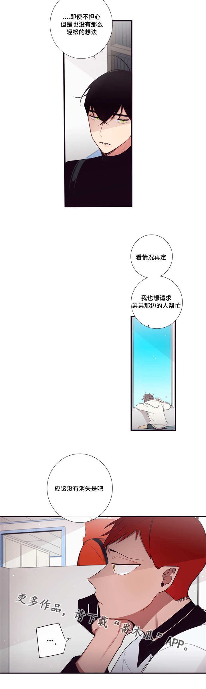 第91章：契机