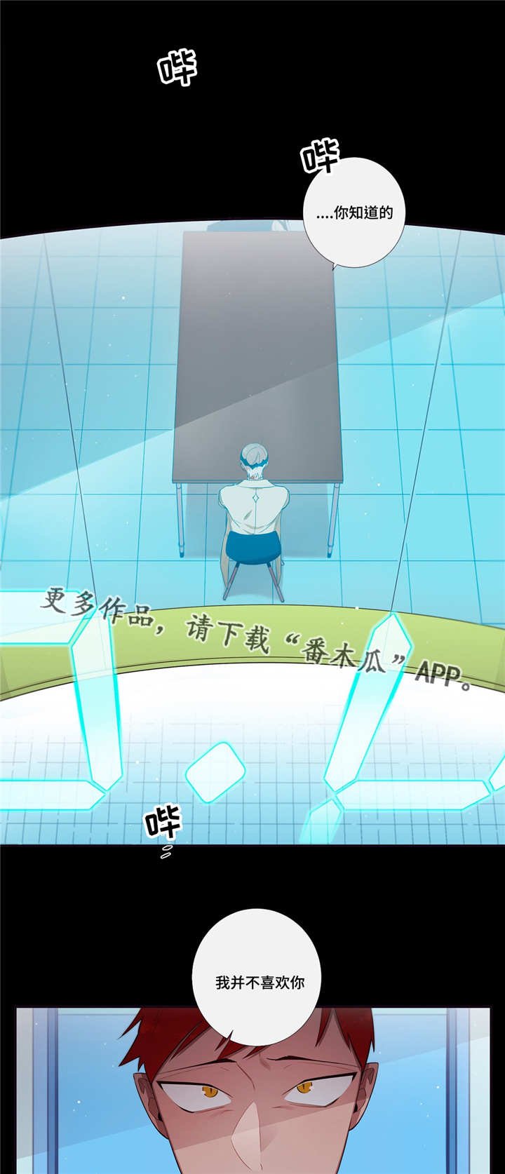 第92章：迷恋