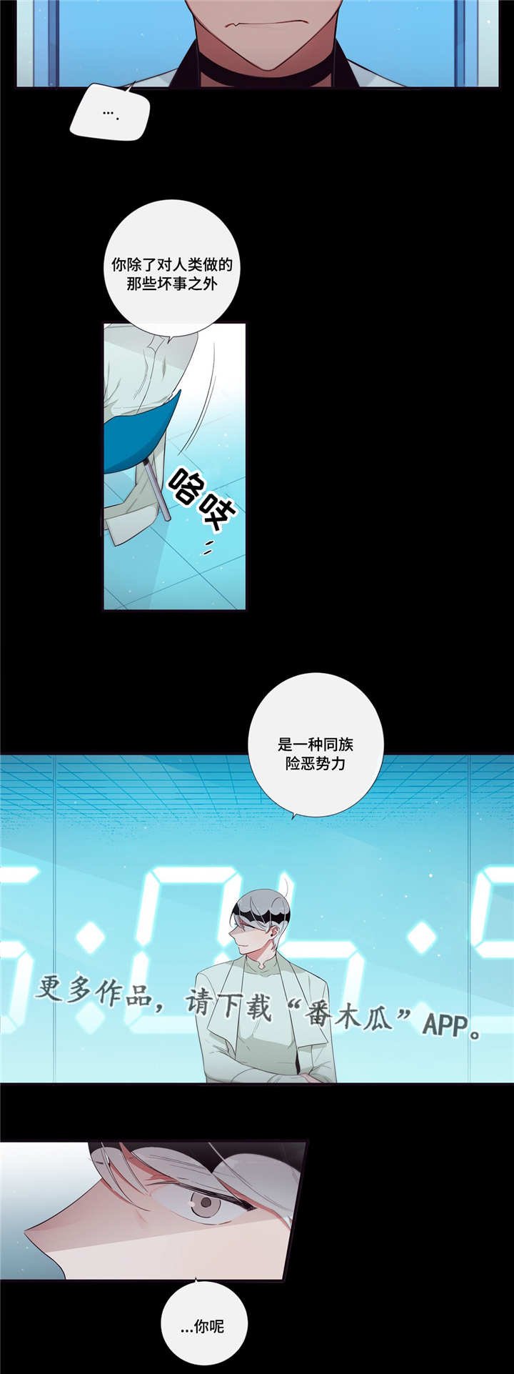 第92章：迷恋