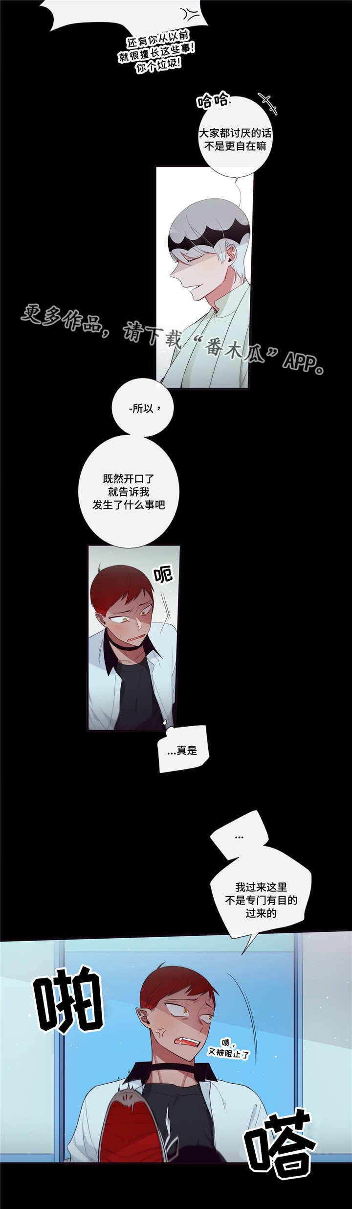 第92章：迷恋