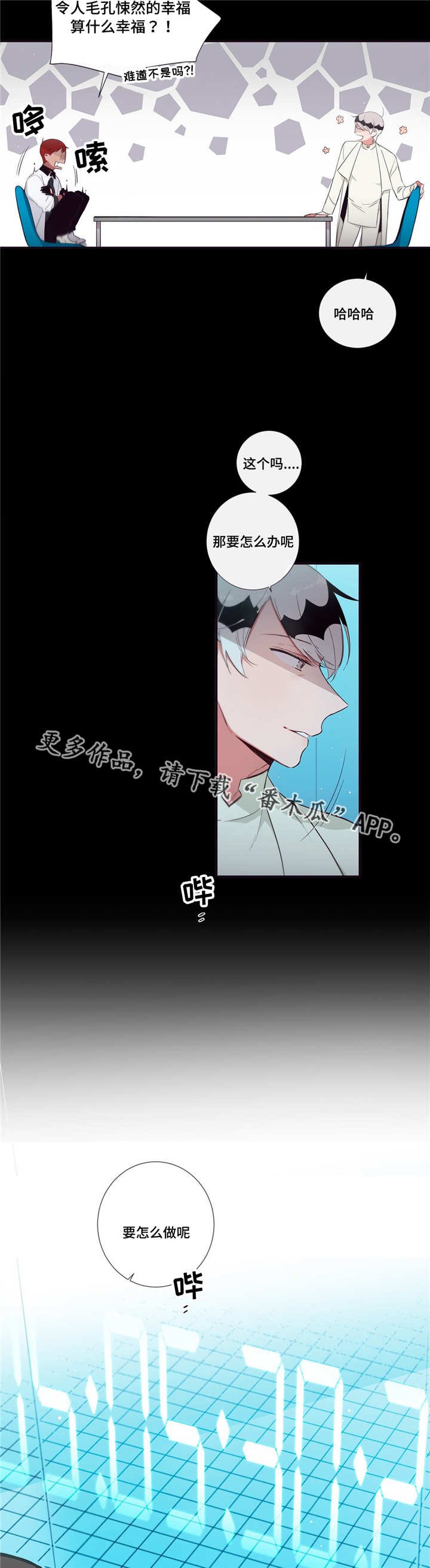第92章：迷恋