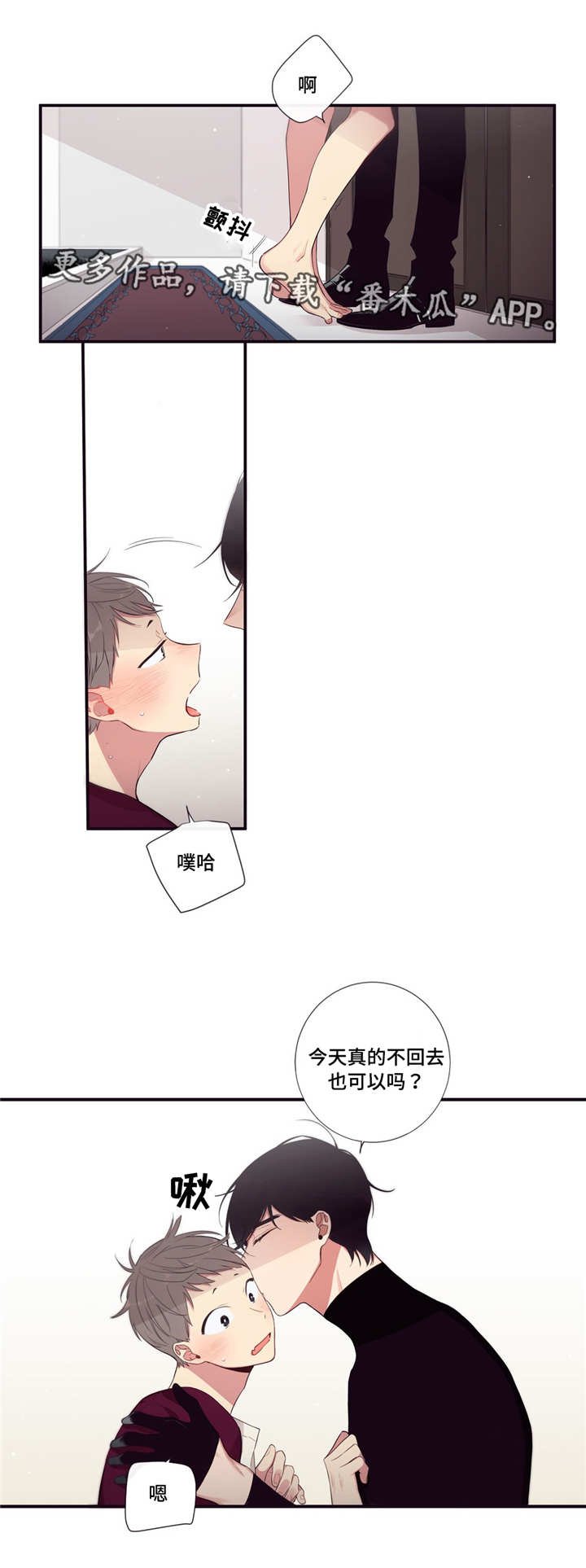 第93章：缺失