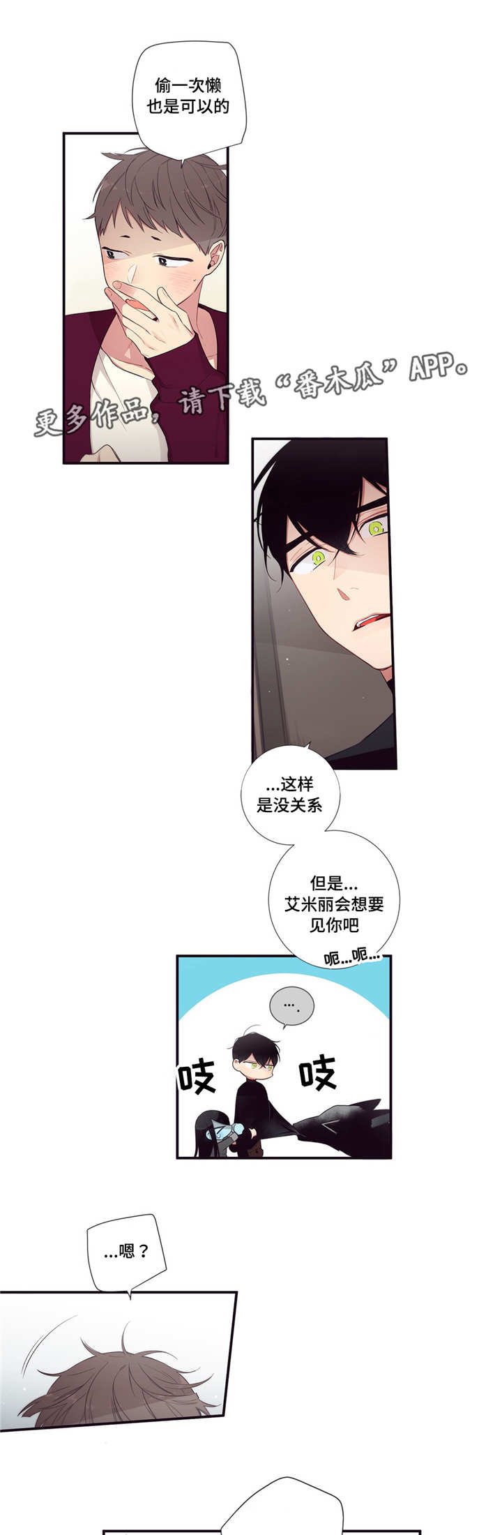 第93章：缺失