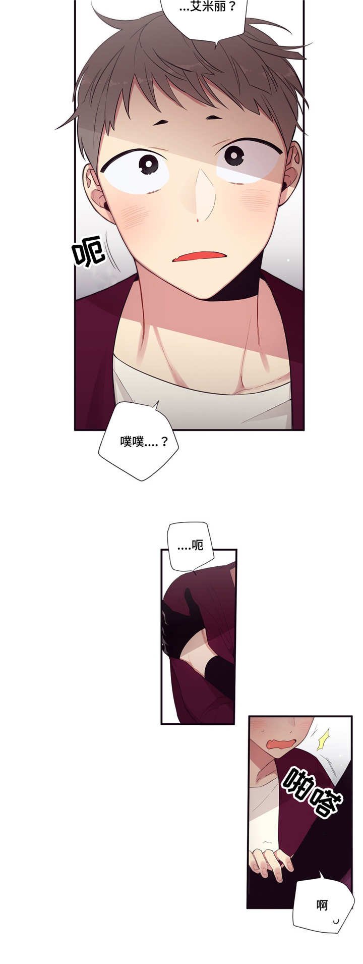 第93章：缺失