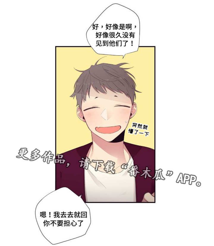 第93章：缺失