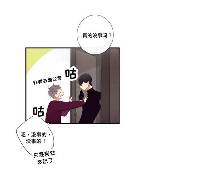 第93章：缺失