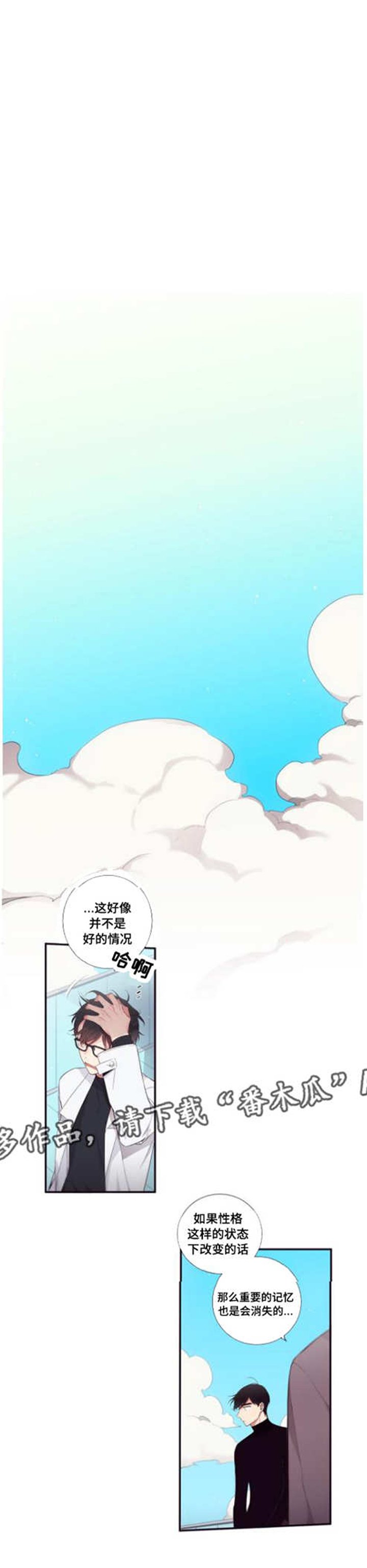 第93章：缺失