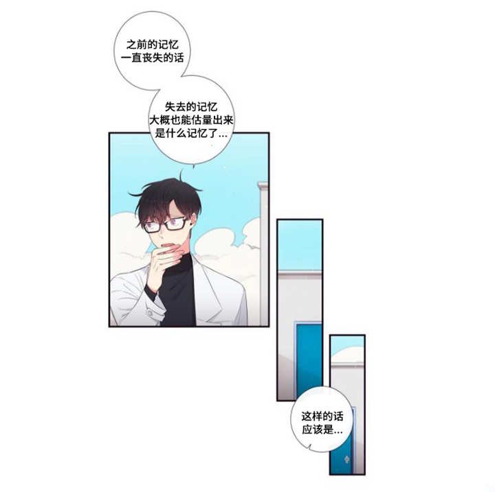 第93章：缺失