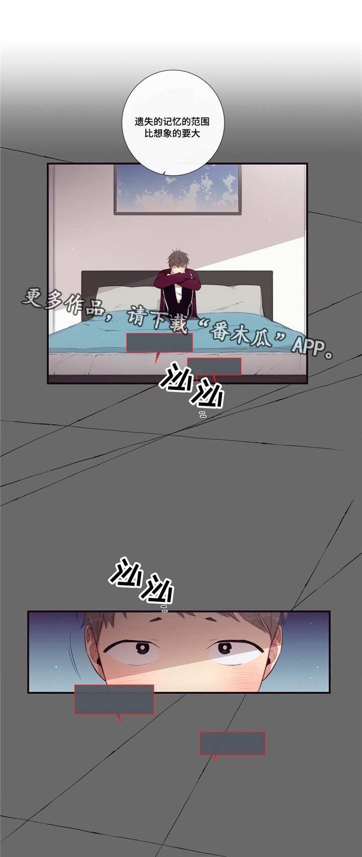 第93章：缺失