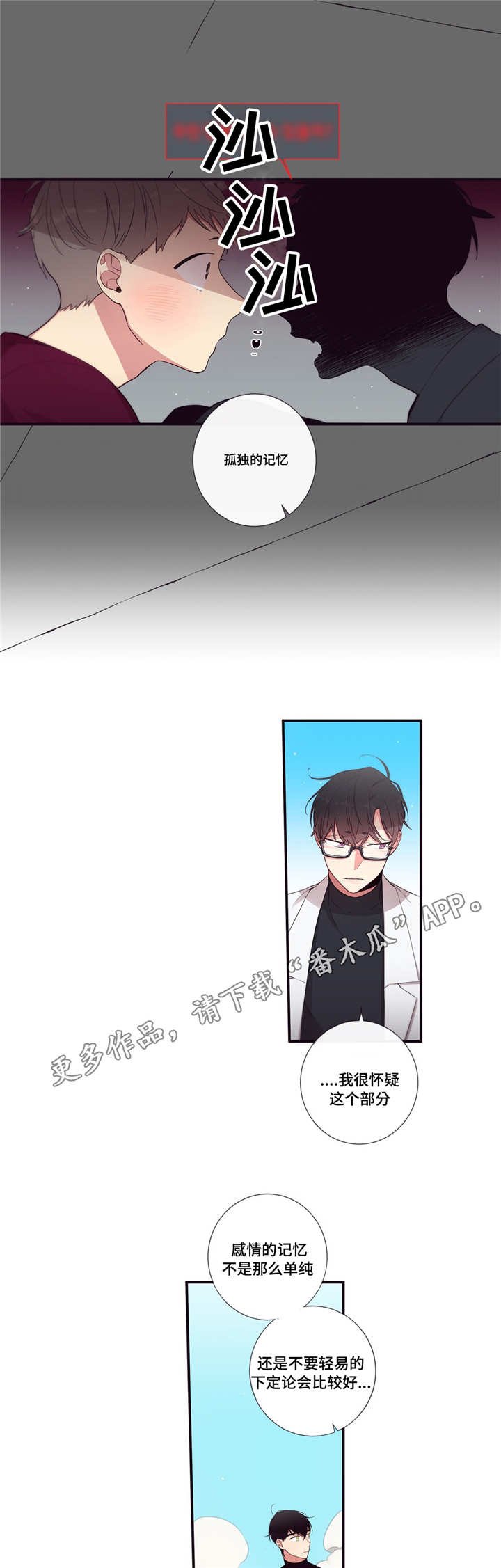 第93章：缺失