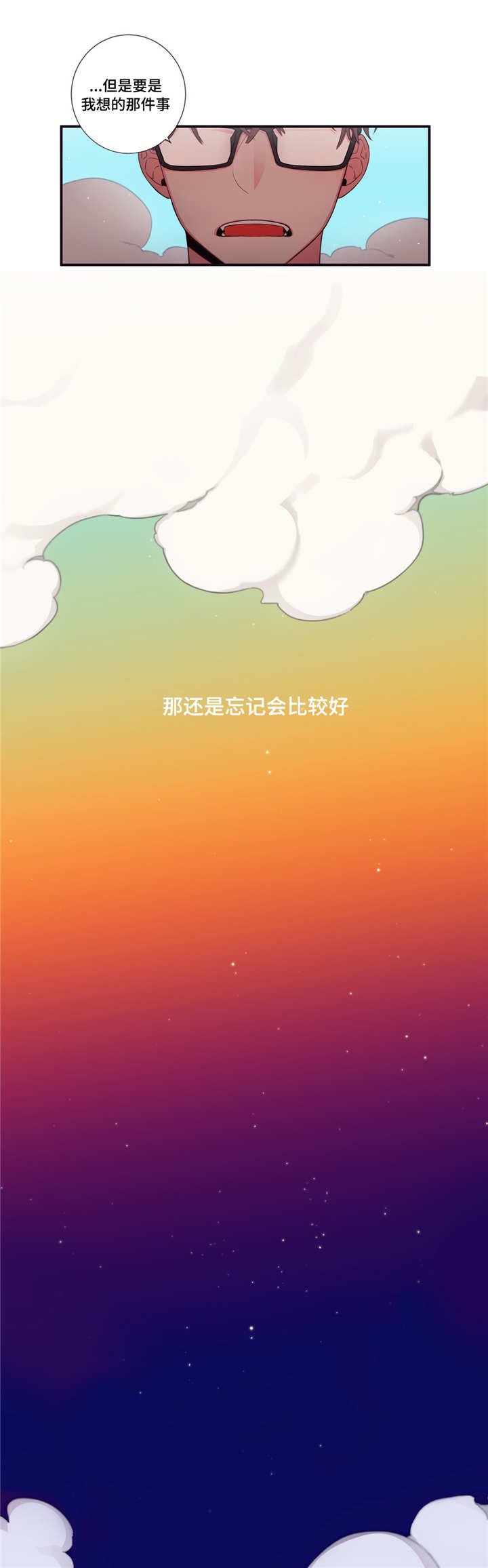 第93章：缺失