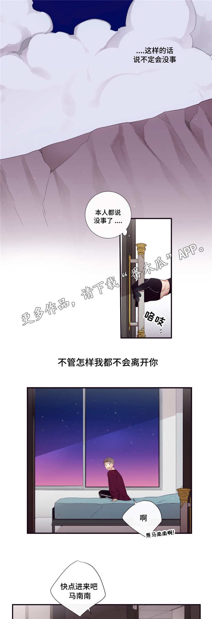 第93章：缺失