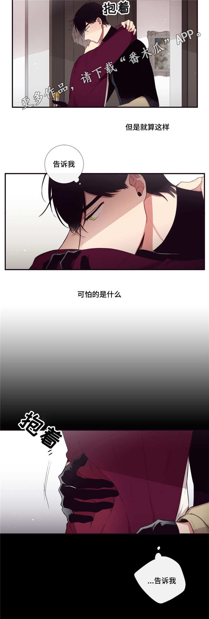 第93章：缺失