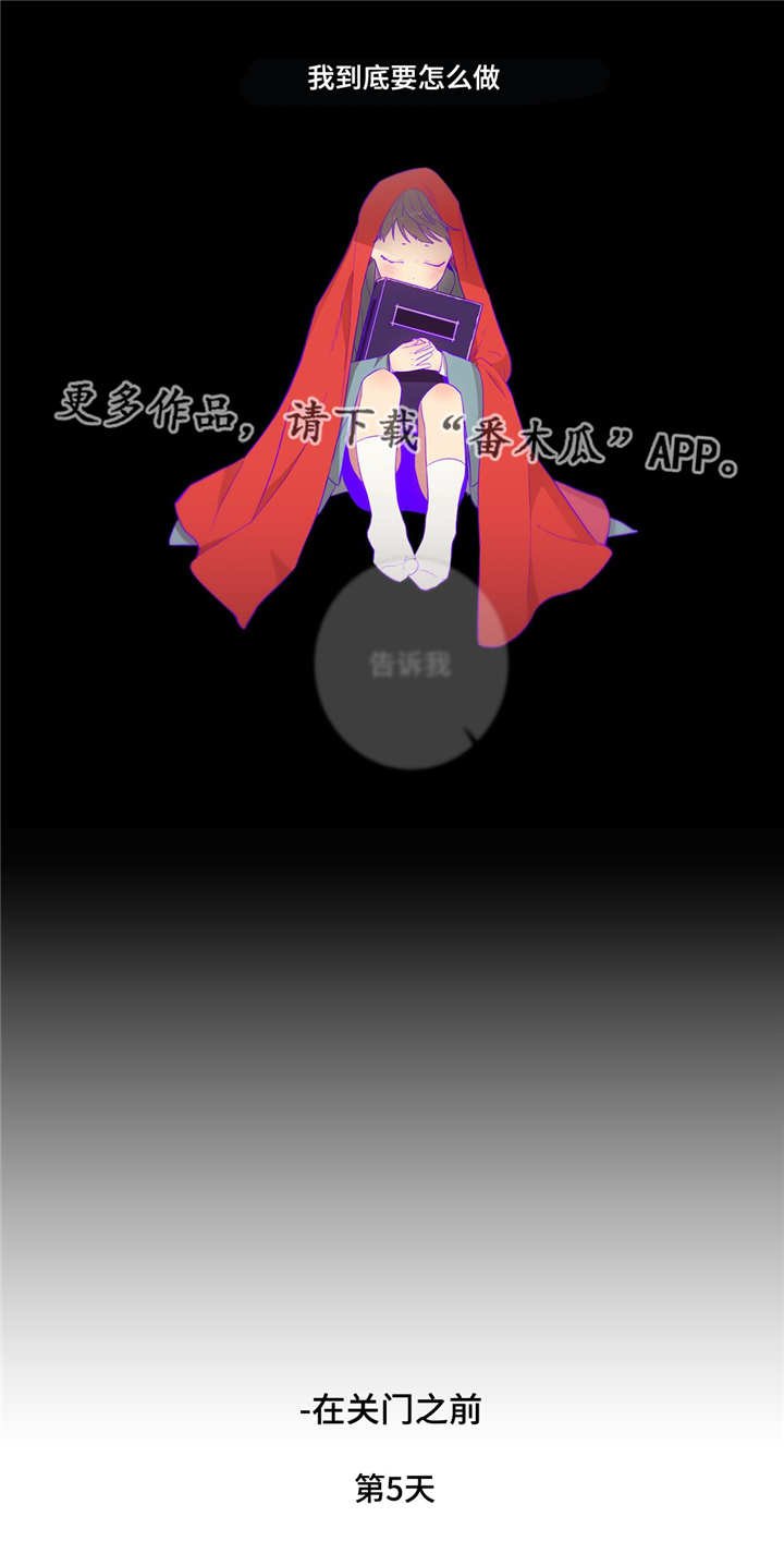 第93章：缺失
