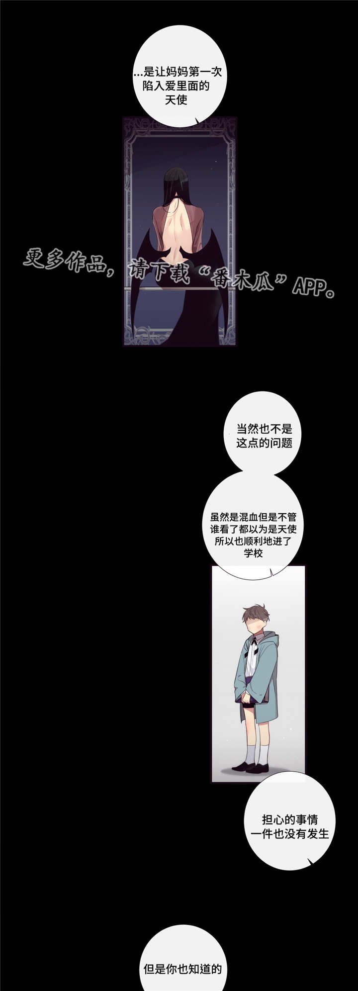 第94章：破碎