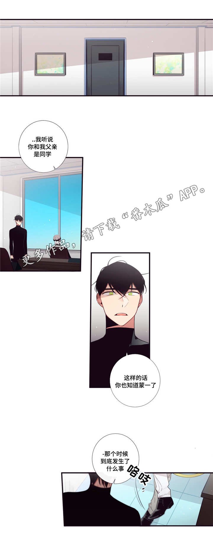 第94章：破碎