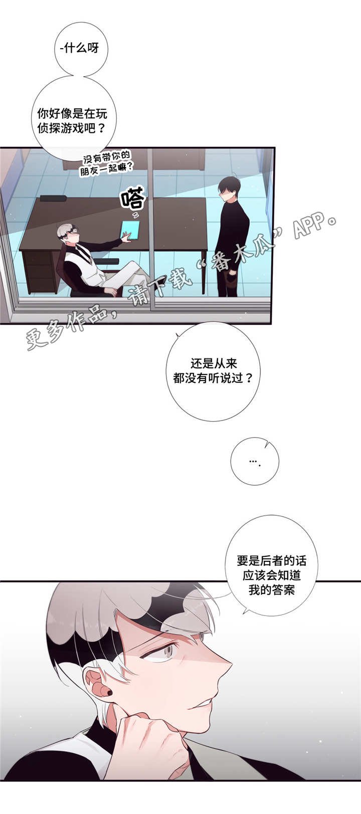第94章：破碎