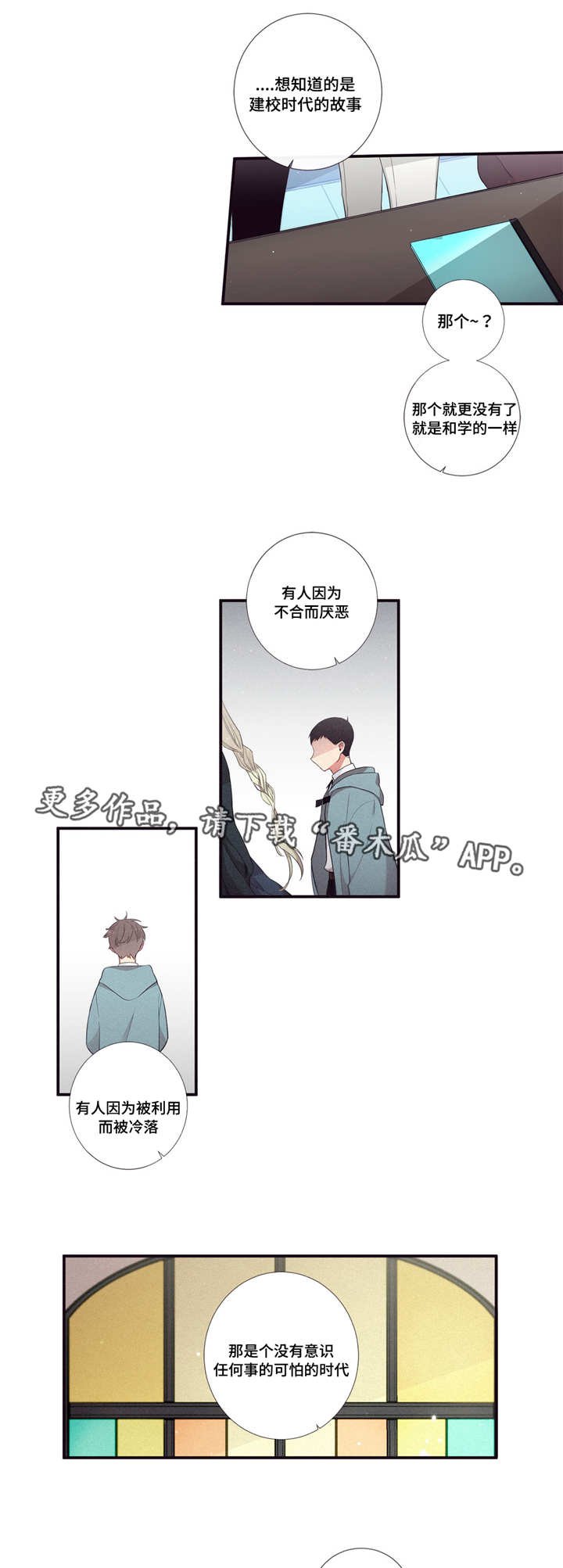 第95章：决心