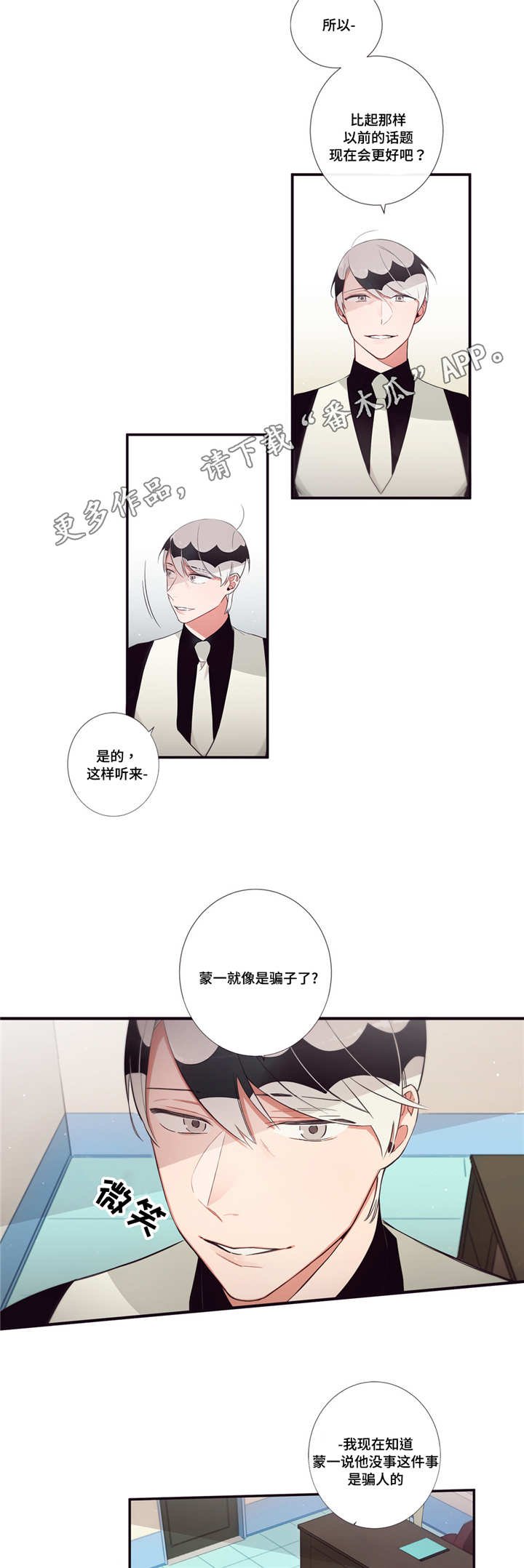 第95章：决心
