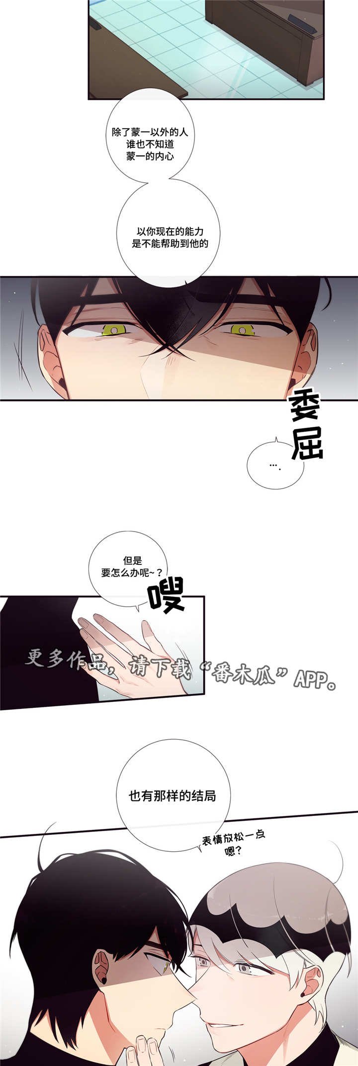 第95章：决心
