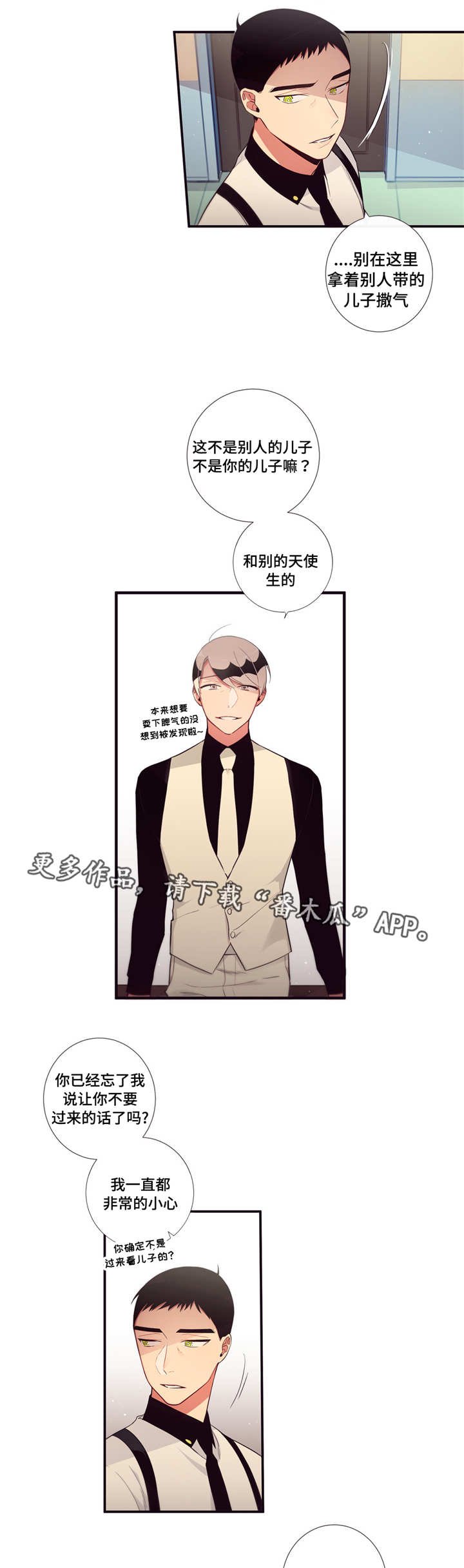 第95章：决心