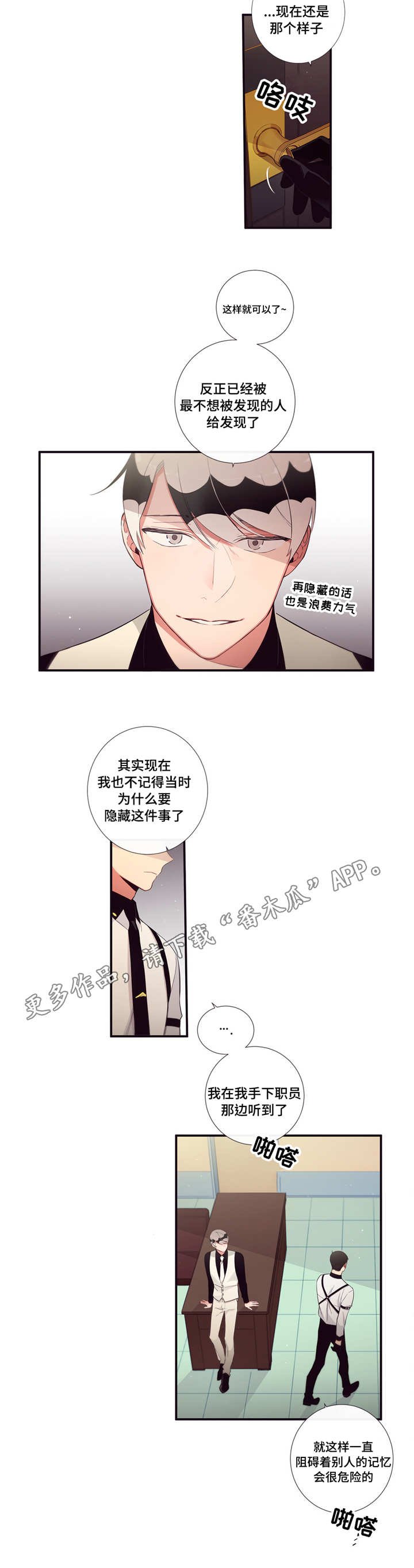 第95章：决心