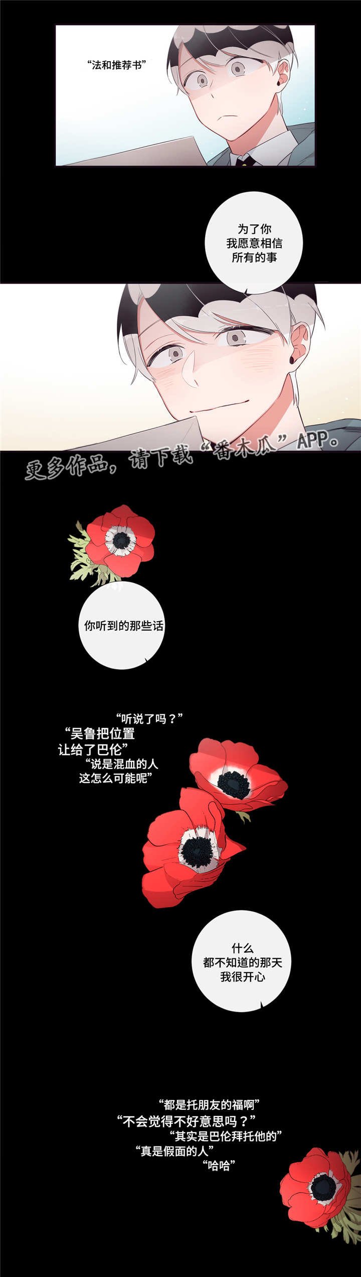 第95章：决心