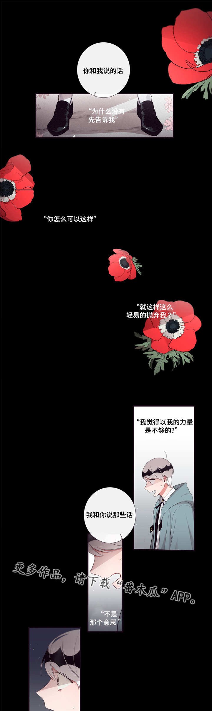第95章：决心