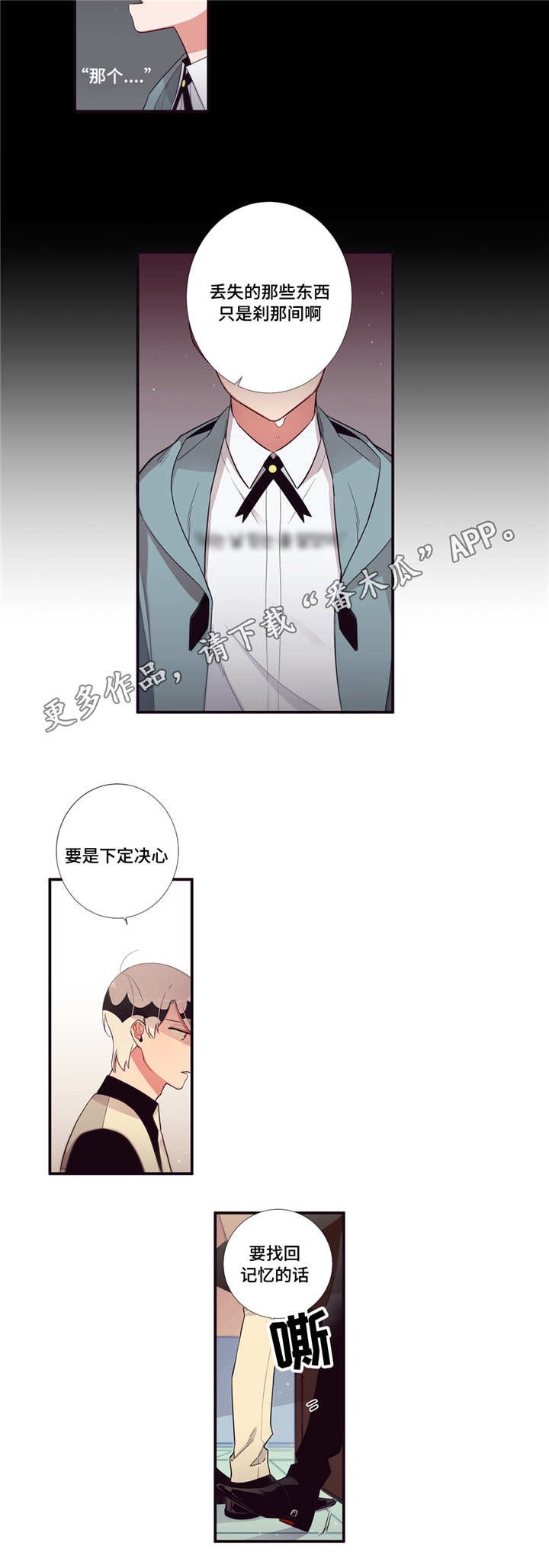 第95章：决心
