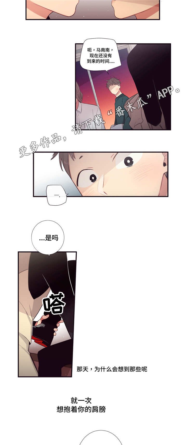 第95章：决心