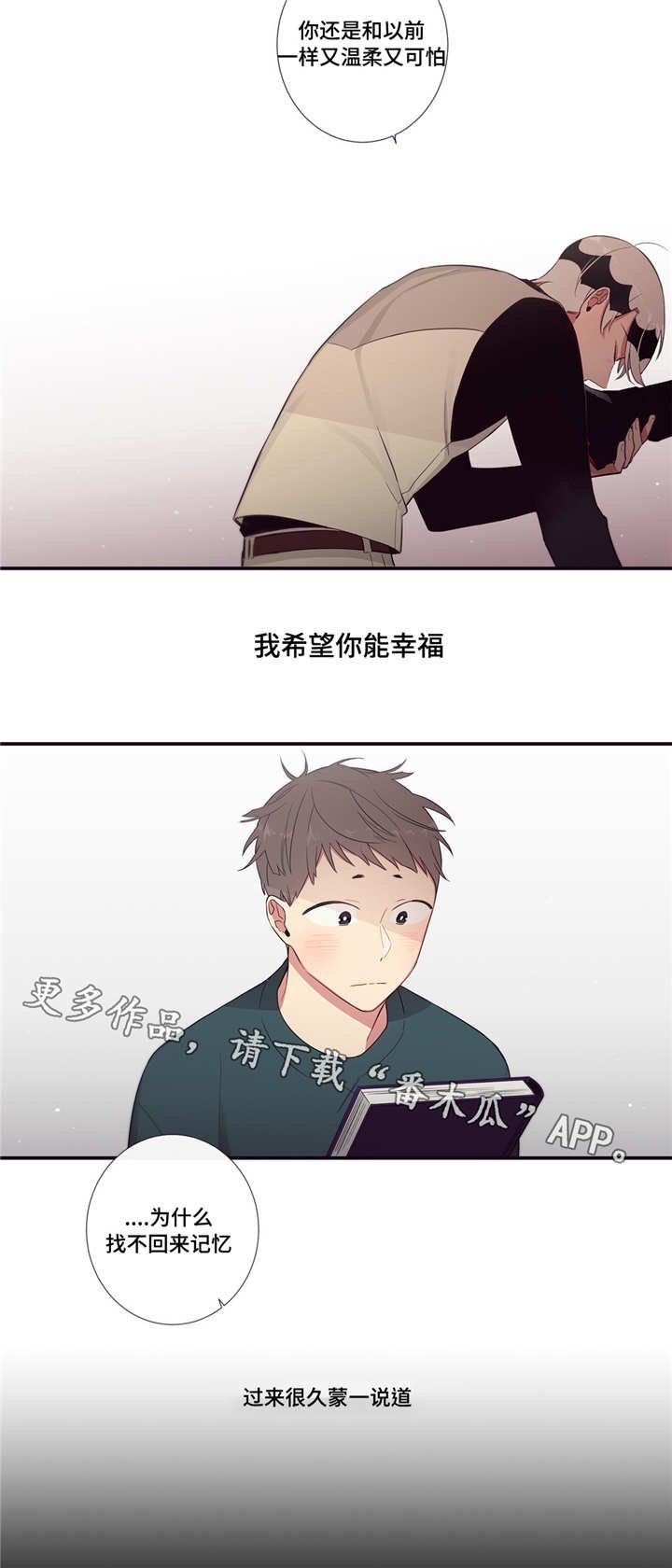 第95章：决心