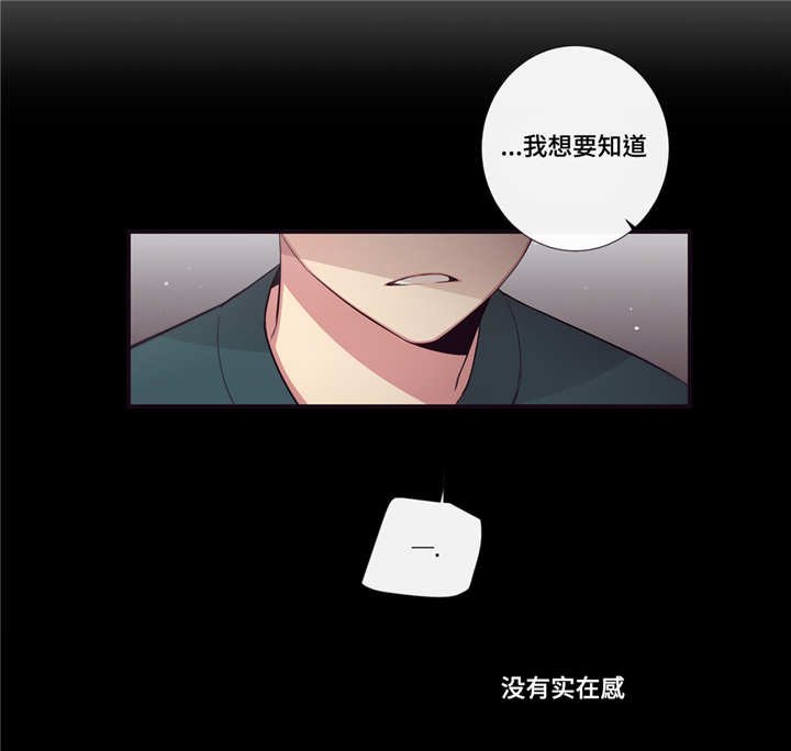 第95章：决心