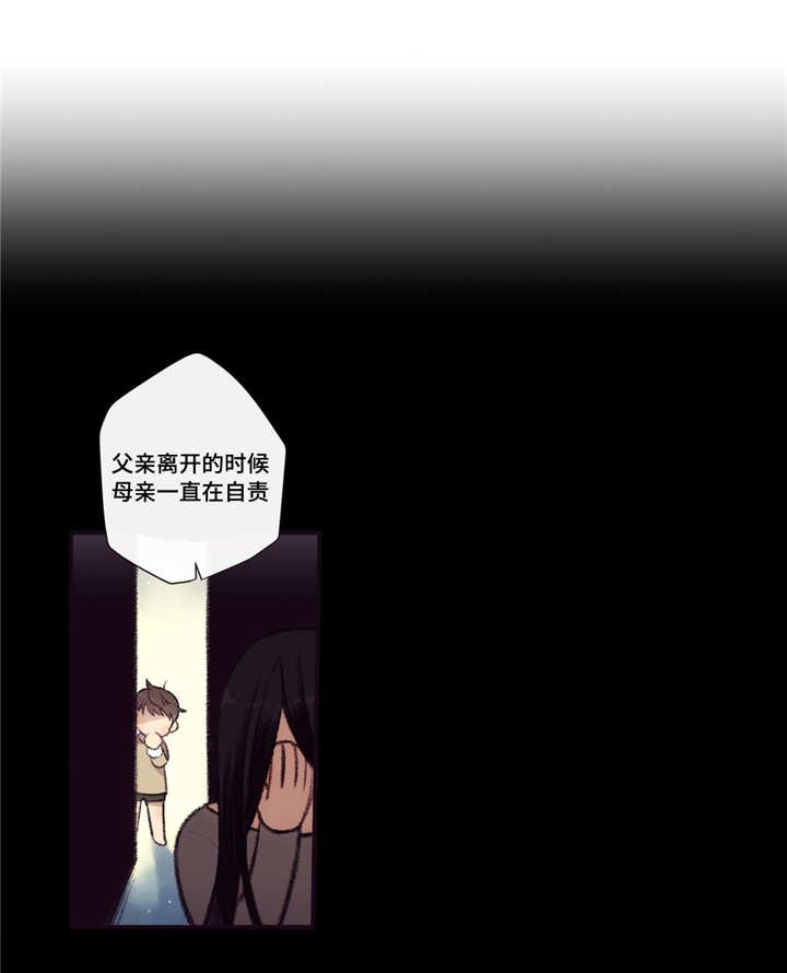 第96章：坦然
