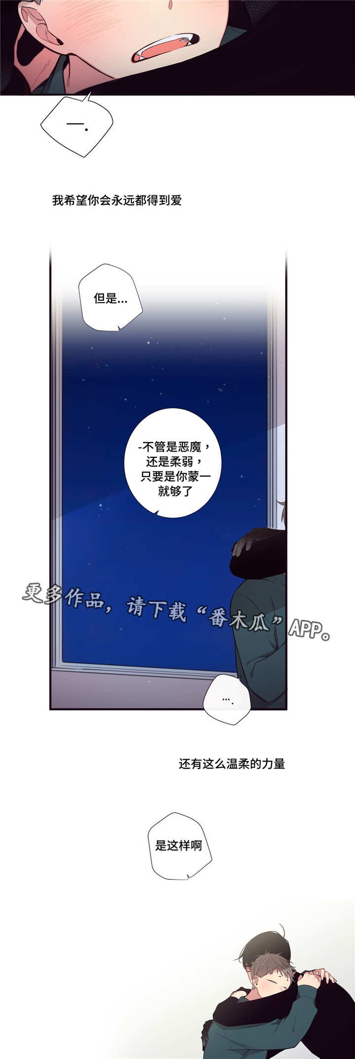 第97章：消失
