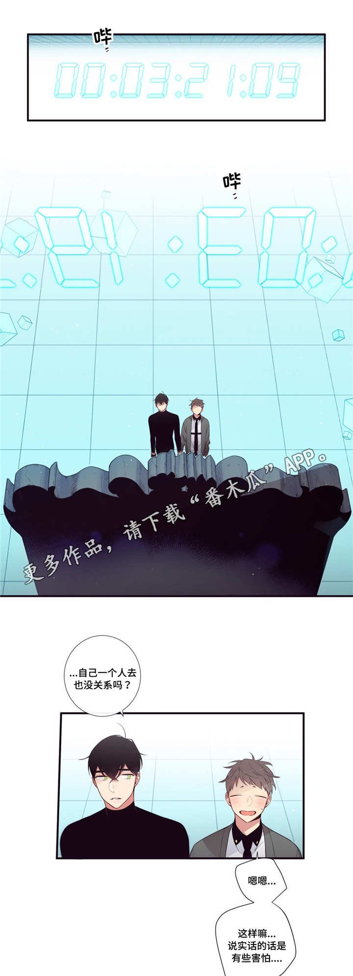 第98章：幸福