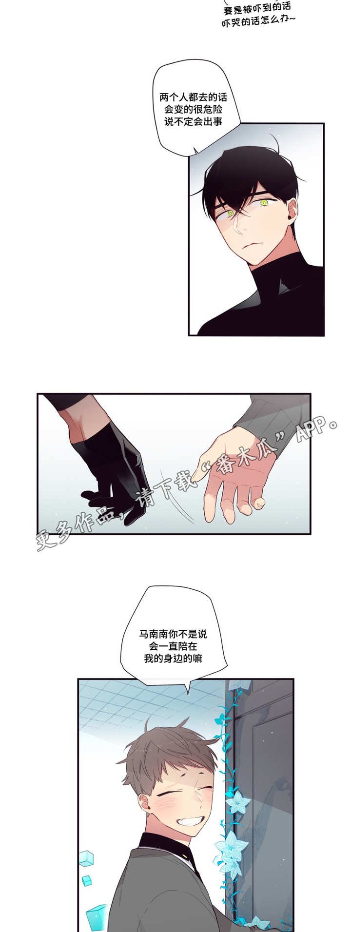 第98章：幸福