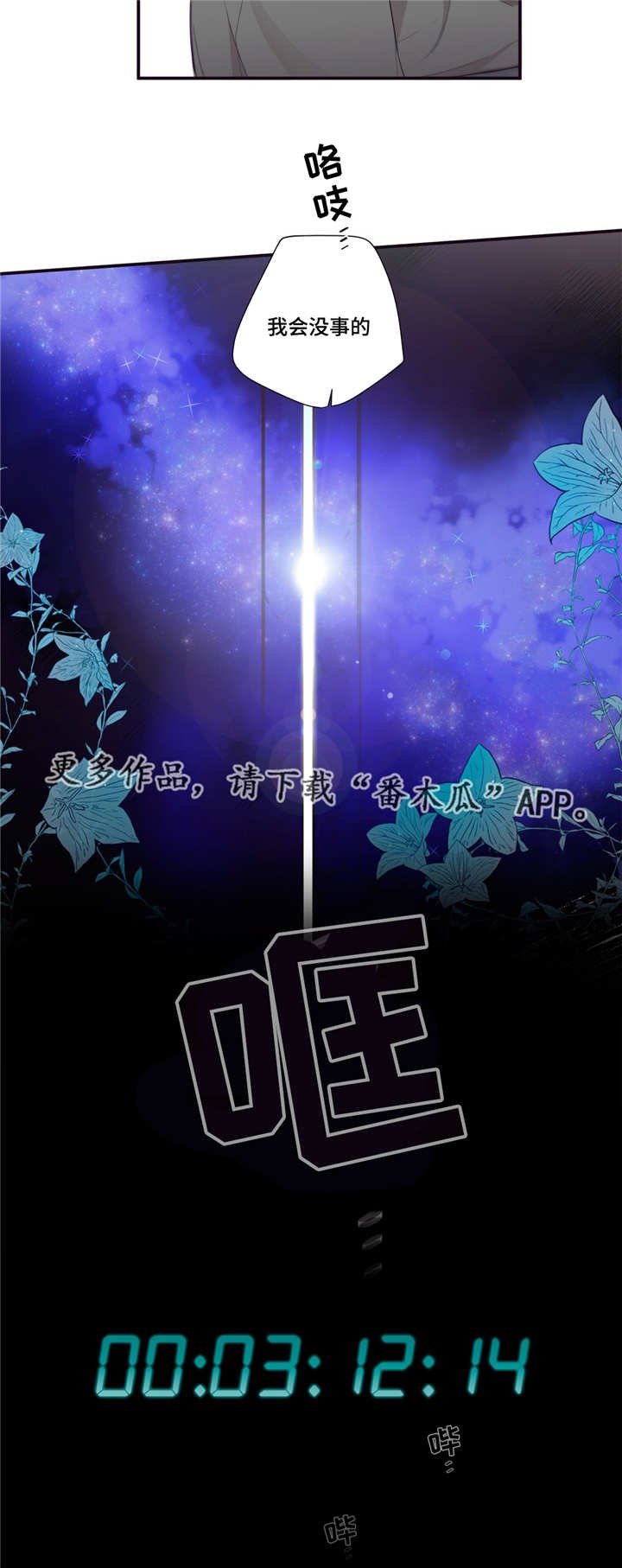 第98章：幸福